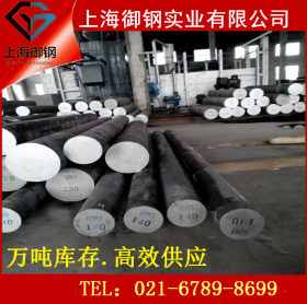 上海御钢供应16MnCr5圆钢 棒材 加工齿轮常用材料 诚信合作