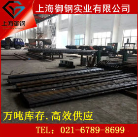上海御钢专业供应16Mn圆棒 圆钢 钢材 价格优惠 欢迎选购