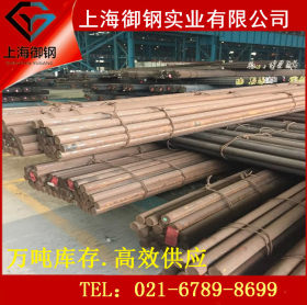 上海御钢专业供应16Mn圆棒 圆钢 钢材 价格优惠 欢迎选购