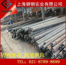 上海御钢供应6CrW2Si高质量出售6CrW2Si价格低廉直销