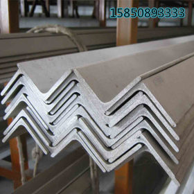 批发SUS201不锈钢角钢 材质规格齐全，厂家直销 可加工处理