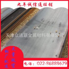 锰钢板 Q345B钢板 锰钢板