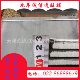 天津 Q235热轧钢板 花纹板 热轧厚板