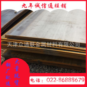 天津SS400热轧卷板 Q235B热轧钢板
