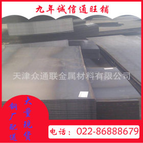 出口Q235B钢板 低碳热轧钢板