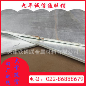 镀锌板 DX51D 0.6MM 高锌层镀锌钢板 热轧镀锌钢板 国标 天津