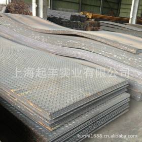 上海起丰花纹钢板厚度规格