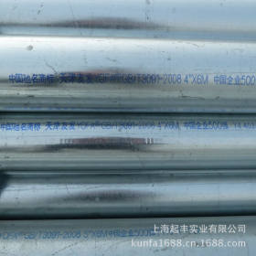 厂价供应热镀锌管批发热镀锌钢管 Q235B热镀锌管 量大价优