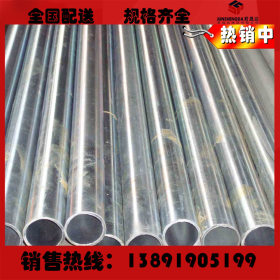 生产定做各种非标焊管 q234 q34直缝焊接钢管 长度可定尺