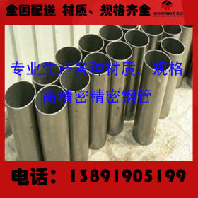 生产定做27SiMn精密钢管 冷轧液压合金钢管 液压合金油管