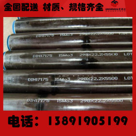 供应12cr1movg无缝钢管 GB-5310-2008高压合金管 锅炉专用钢管