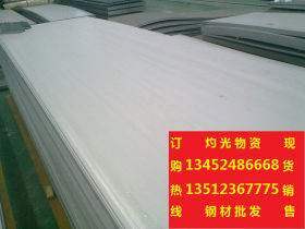 重庆专业销售弹簧钢 美标进口