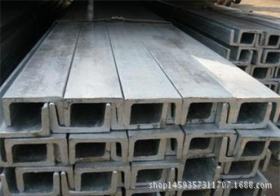 热轧Q235B槽钢现货供应，重庆Q235B槽钢批发 欢迎订购！