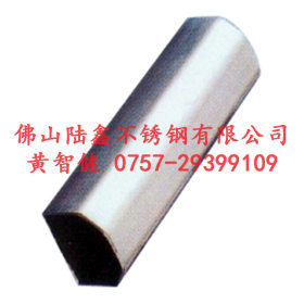 现货304不锈钢拱形管11*22.5*0.5*0.6*0.7*0.8*0.9*1.0mm价格