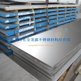 专业销售  310S不锈钢板  310S耐高温不锈钢板  310S不锈钢工业板