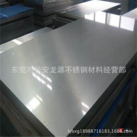 SUS304光亮不锈钢 SUS304不锈钢板 不锈钢平板国标  质量保证批发