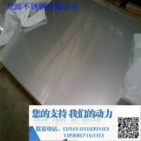 厂家直销 东莞不锈钢厂   销售201不锈钢平板   质量保证