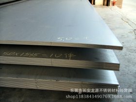 厂家直销SUS304不锈钢板　16*1500*C　工业板（欢迎订购）