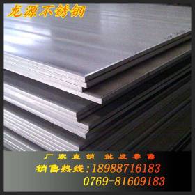 厂家直销耐酸碱,316L不锈钢中厚板,环保不锈钢板材　(欢迎订购)
