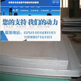 厂家专业销售 酸洗面304不锈钢板 NO.1不锈钢中厚板（欢迎订购）