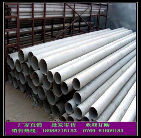 供应304不锈钢方管 质量保证  厂家批发   质量保证  价格便宜