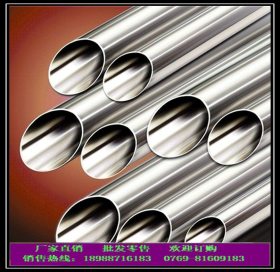 专业销售  304不锈钢管 304不锈钢圆管 不锈钢方管 不锈钢矩形管