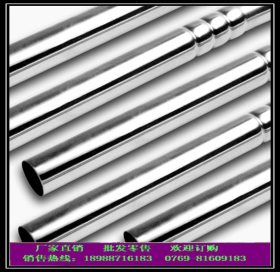 不锈钢管 316L不锈钢圆管 不锈钢方管  货量充足 厂家直销