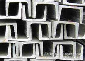 供应 酸洗面 工业专用 304不锈钢槽钢 耐腐蚀 规格齐全