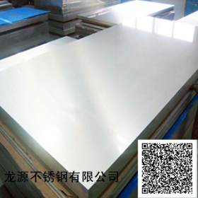 厂家直销  SUS201不锈钢板 环保不锈钢板  不锈钢板材 质量保证