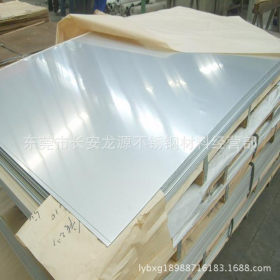 厂家供应宝钢316不锈钢板 装饰316不锈钢板   质量可靠 货量充足