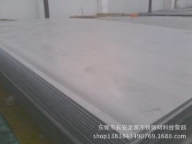 供应 不锈钢板 不锈钢平板  304L不锈钢板 不锈钢板