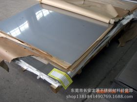 供应SUS201不锈钢板 价格优惠