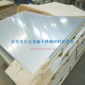 SUS304不锈钢板   东莞不锈钢板材304不锈钢板材  厂家直销 批发