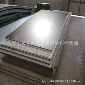 专业销售 201不锈钢板_2B表面_201不锈钢拉丝板  质量保证