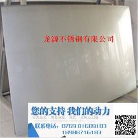 【专业销售】316L不锈钢冷轧板 022Cr17Ni12Mo2小差 张浦