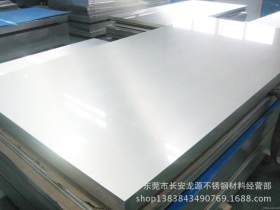 不锈钢板、304不锈钢板、不锈钢扁钢_东莞不锈钢板厂