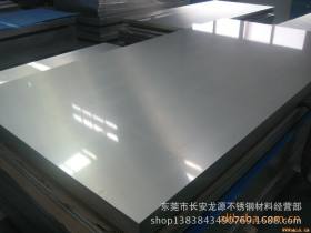 厂家直销/不锈钢卷板，8k镜面/拉丝板，316不锈钢板