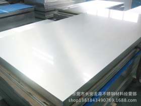316L不锈钢板 耐高温不锈钢平板  中薄厚不锈钢板材