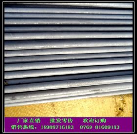 不锈钢厚壁管　 钢材   质量保证   批发零售  欢迎订购