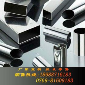 专业销售 SUS201不锈钢管 不锈钢方管 不锈钢矩形管 批发零售