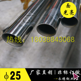 316不锈钢圆管25*1.2，材质保证，优质316L不锈钢圆管圆钢方矩管