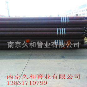 厂家直销南京20号无缝钢管  质优价廉  量大从优  型号齐全