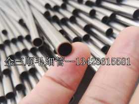 供应生产各种规格不锈钢毛细管(进口304、316)