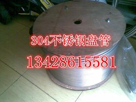 304不锈钢盘管(0.5mm-7.0mm)，精密盘管，软态盘管，硬态盘管