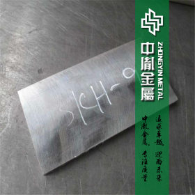 供应切削刀具用M2高速钢板 高硬度耐磨SKH-9高速工具钢板