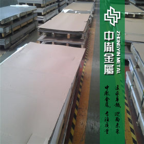 供应美国2507不锈钢板 高强度抗腐蚀SAF 2507双相不锈钢板