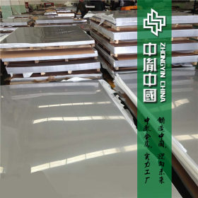 供应日本SUS420J1不锈钢板 刀具用高硬度耐磨420J2不锈钢板