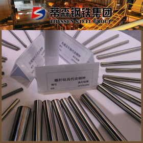 批发进口美标17-7ph不锈钢棒 耐酸碱SUS631不锈钢圆棒 可提供加工