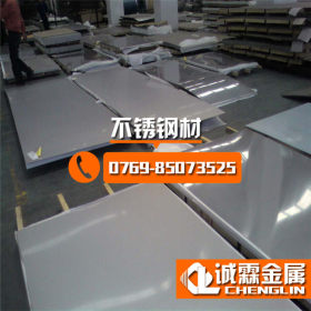 现货供应630耐高温不锈钢板 马氏体沉淀硬化型17-4PH不锈钢板