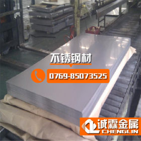现货供应440C国标不锈钢板 高硬度耐磨不锈钢板 不锈钢板定制加工